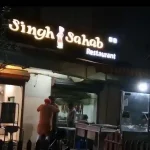 Singh-Sahab Gallery 4